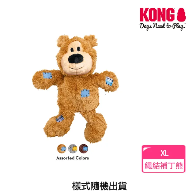 【KONG】貓狗遊戲啃咬互動玩具(有聲 聲響 鴨子 樹懶 熊 動物 繩結 互動 拋接 寵物 禮物)