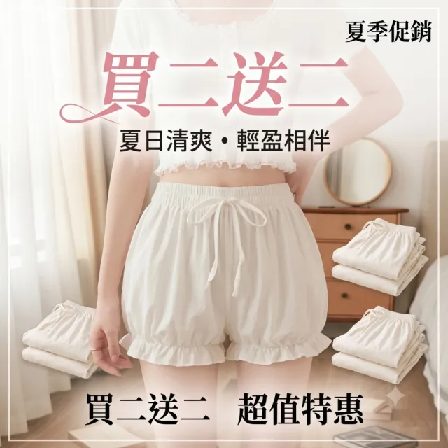 【巴黎精品】買一送一 現貨限搶 無痕安全褲高腰平口瑜珈褲涼感防走光女內褲內搭短褲(提臀多款t1t2a4 B)