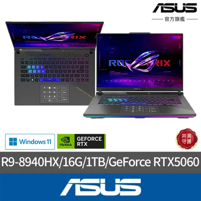 【ASUS 華碩】16吋GeForce RTX 5060 R9電競筆電(G614PM/Zephyrus G16/R9-8940HX/16G/1TB/W11)
