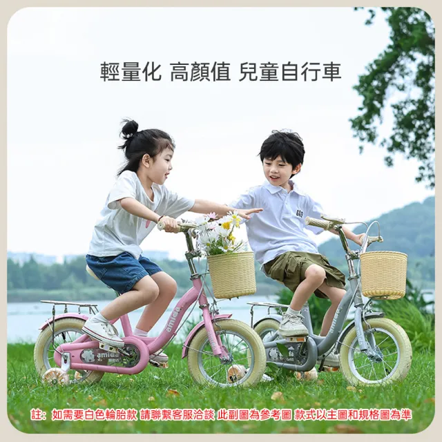 【艾嘉圖】腳踏車 兔子 16寸紫色 黑胎+後座+支撐 16寸自行車 腳踏車童車 中大童單車