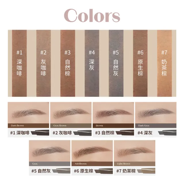 【ETUDE】官方直營 素描高手造型眉筆 0.25g(共7色可選)