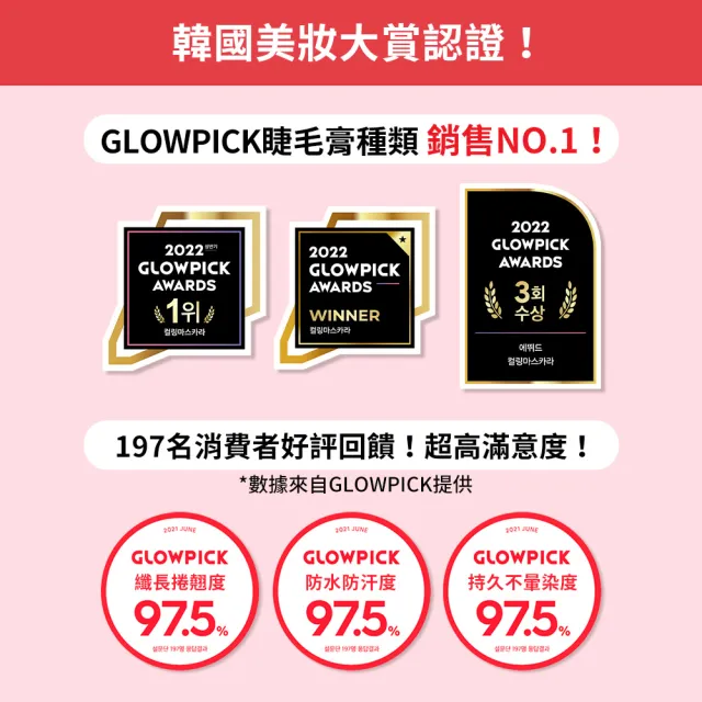 【ETUDE】官方直營 睫對出色終極PICK睫毛膏(2入組)