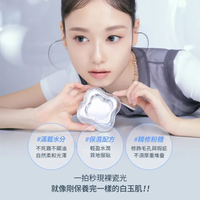 【ETUDE】官方直營 裸瓷光濾鏡氣墊粉餅 SPF 26/PA+++(水滴氣墊/共4色))