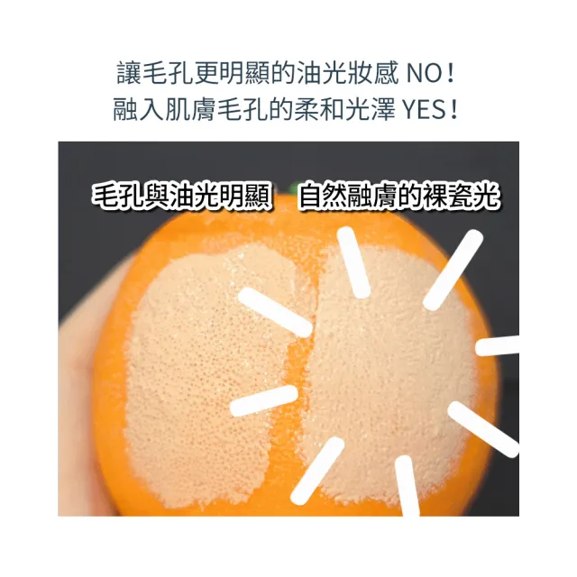 【ETUDE】官方直營 裸瓷光濾鏡氣墊粉餅 SPF 26/PA+++(水滴氣墊/共4色))