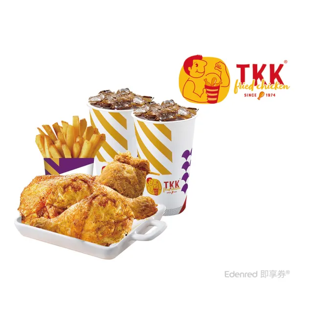 【TKK 頂呱呱】E520 雙人超值組 好禮即享券