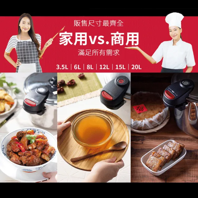 【Buffalo 牛頭牌】雅適商用快鍋12L (壓力鍋/304不鏽鋼/SGS檢測/電磁爐.IH爐可/營業用)