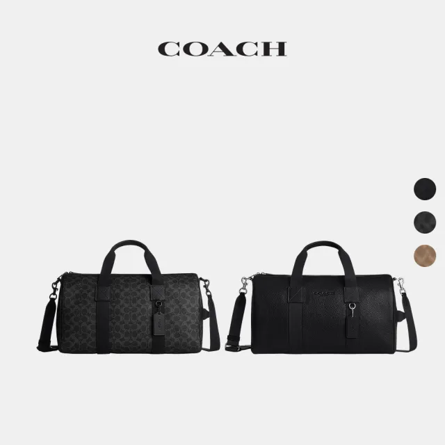 【COACH】蔻馳官方直營 EXPLORER 45 行李袋 旅行袋 斜背包-多色任選(CET52/CET53)