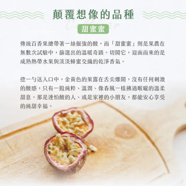 【禾鴻】南投埔里甜蜜蜜特A級百香果5斤x2盒