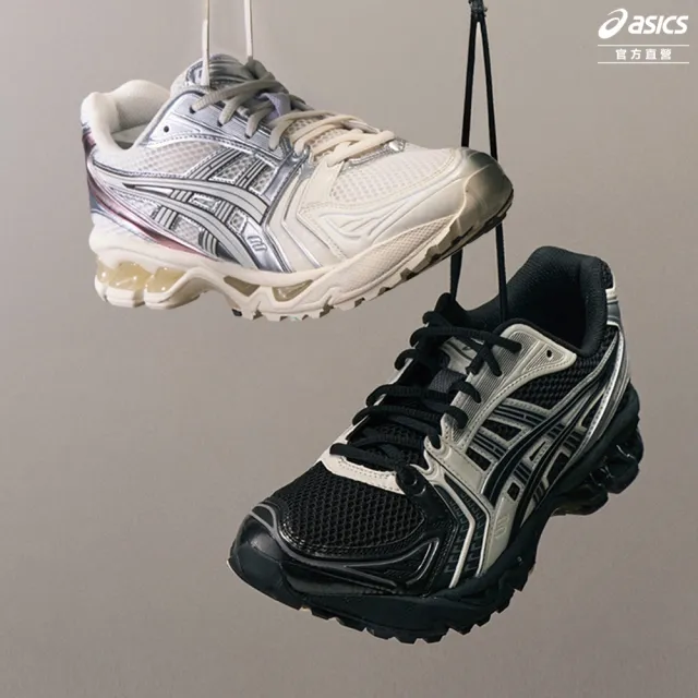【asics 亞瑟士】GEL-KAYANO 14 男女中性款 運動休閒鞋 1203A537-002