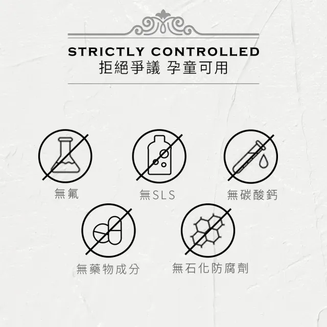 【RETRO BUBBLE】去漬防護草本無氟牙膏-伯爵下午茶口味100g(美白/除咖啡茶菸煙垢漬/不含氟/孕婦兒童可用)