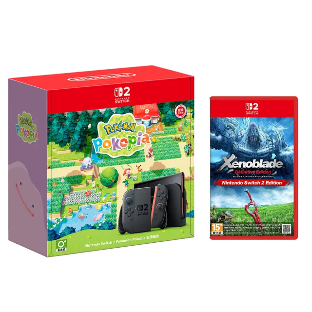 【Nintendo 任天堂】Switch 2 Pokemon Pokopia主機組+《NS2 異度神劍 終極版》+《9H鋼化貼》