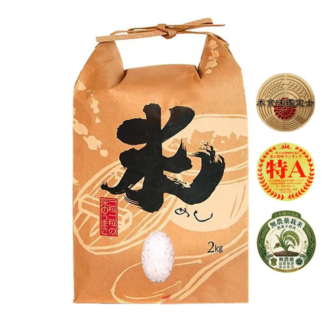 【悅•生活】日本米 白米  富山縣 天皇御用越光米2kg/包(谷穗 特A級)