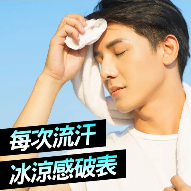 【GATSBY】魔法激凍體用噴霧170ml(多款涼感任選)