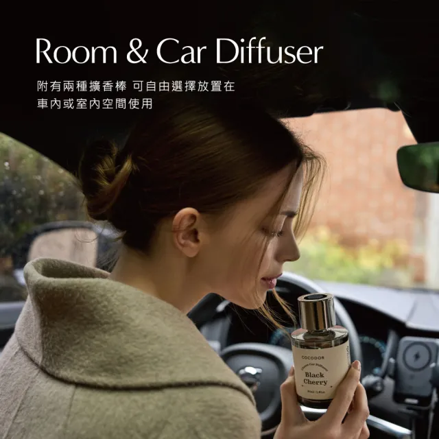 【COCODOR】曜黑多用途系列 擴香瓶160mlx2入(多款任選/車用擴香/多用途/香氛/官方直營/送禮)