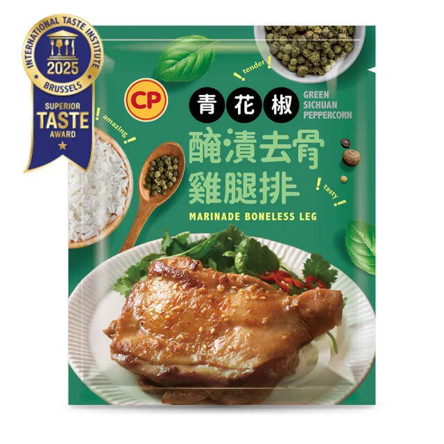 【卜蜂】醃漬去骨雞腿排 超值50包組_原味/蒜味/黑胡椒/蜜汁/脆皮/青花椒(200g/包_團購.居家.露營.燒烤)
