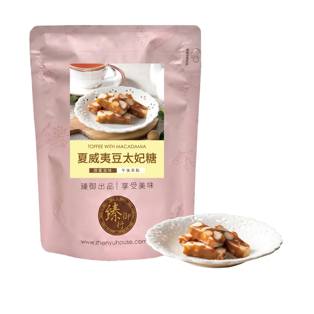 【臻御行】夏威夷豆太妃糖 200g