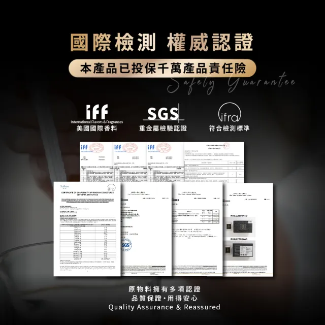 【HEAVEN LAFA 天堂費洛香】經典款|金磚車用香氛 香氛片補充包(任選四入組.53折)