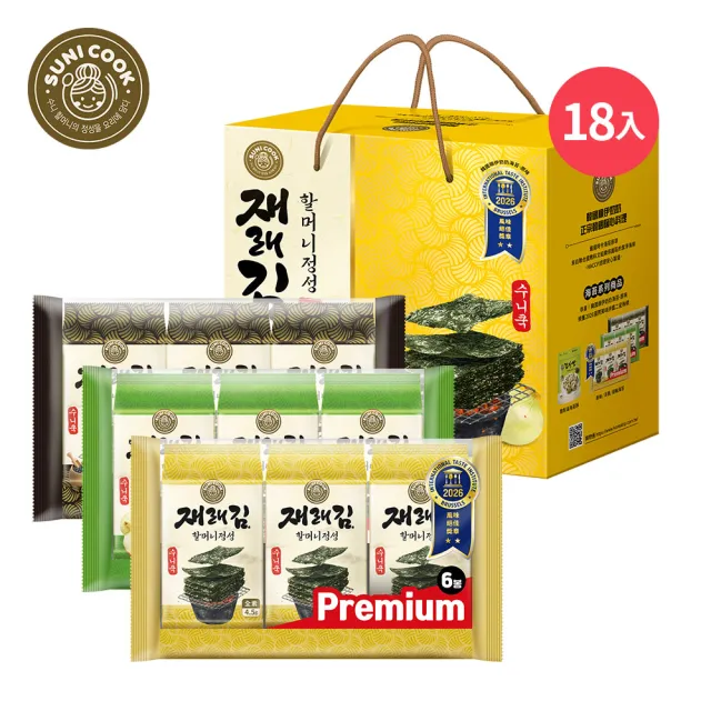 【SUNI COOK 順伊奶奶】海苔經典禮盒(原味81g/洋蔥口味90g/綜合口味)