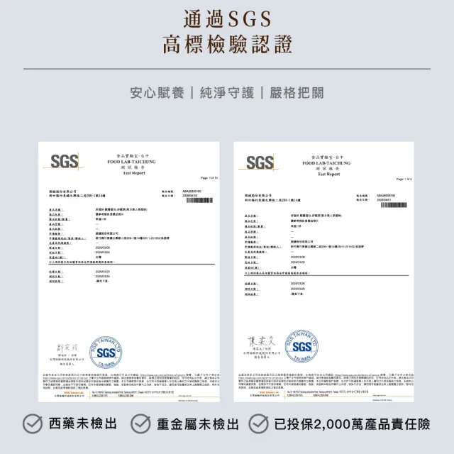 Hozho Body 好滋好 賦養蛋白-好賦舒Settle(南非國寶茶風味)-單包25g 乳清蛋白