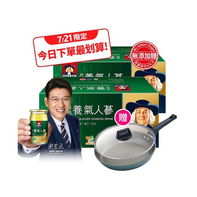 【QUAKER 桂格】無糖養氣人蔘 60mlx36入x2盒(共72入)