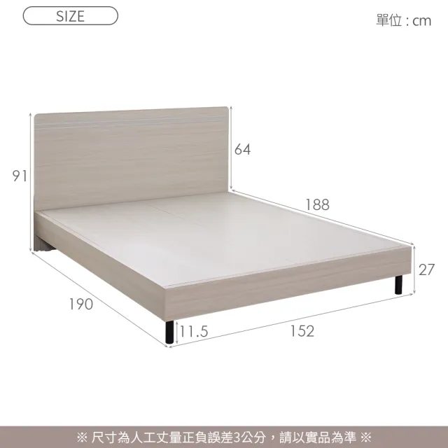 【時尚屋】[5U12]靜謐岩灰床片型5尺雙人床5U12-164+5U11-350 (台灣製/免組裝/雙人床)