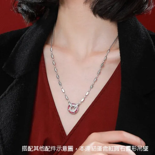 月輝珠寶 1.2克拉頂級天然紅寶石 18K金吊墜 摩天輪系列 排鑲設計 鑽石圍鑲 雙面配戴 拉絲工藝