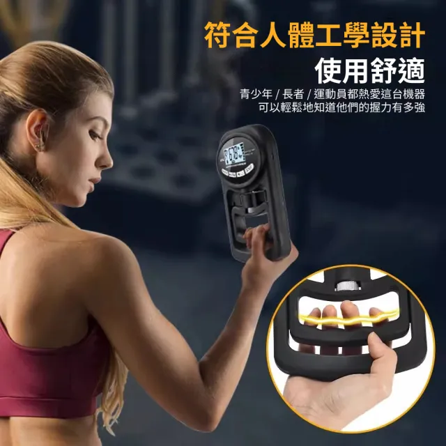 【CARSLAVE】電子握力計數器 測力計 家用 健身(鍛鍊手腕 握力計 腕力器 握力圈 體能測試 握力測試)