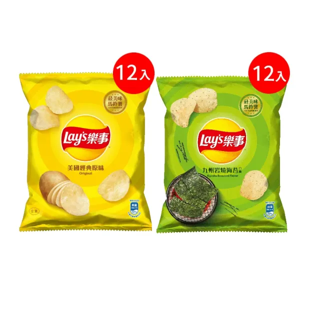 【Lay’s 樂事】樂事洋芋片34gX12包(美國經典原味/九州岩燒海苔)