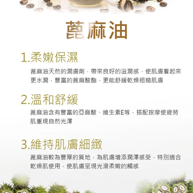 【NEW DIRECTIONS】ACO有機蓖麻油1000ml(澳洲原裝進口-新方向按摩油保濕油基礎油基底油)