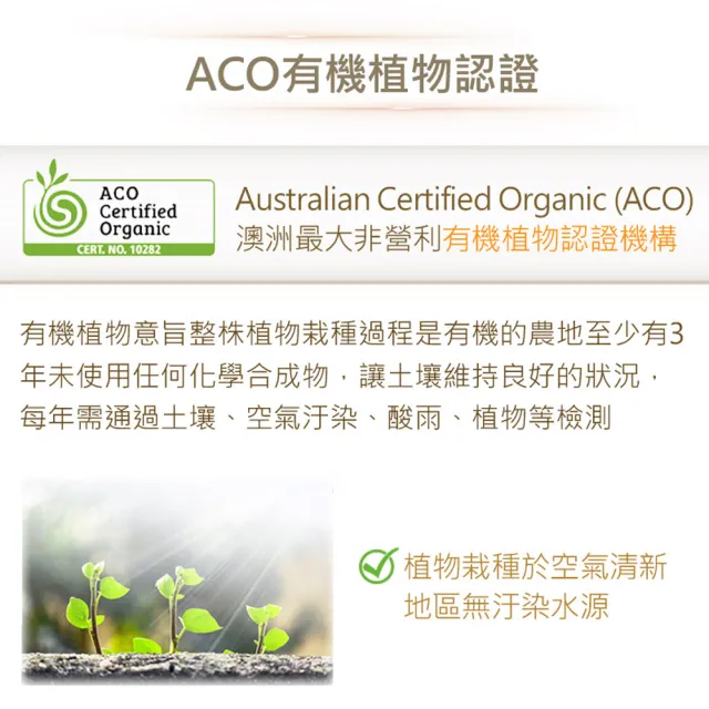 【NEW DIRECTIONS】ACO有機蓖麻油1000ml(澳洲原裝進口-新方向按摩油保濕油基礎油基底油)