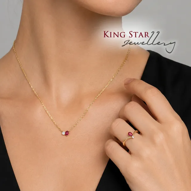 【King Star】十月週年慶! 天然紅寶石 吊墜/戒指-