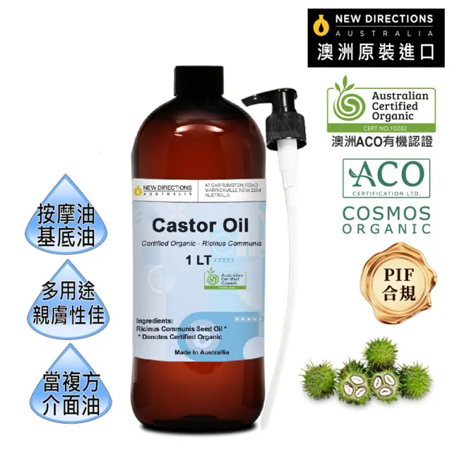 【NEW DIRECTIONS】ACO有機蓖麻油1000ml+按壓頭1入組(澳洲原裝進口-新方向按摩油保濕油基礎油基底油)（其他規格）
