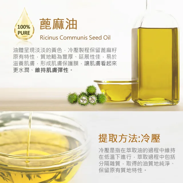 【NEW DIRECTIONS】ACO有機蓖麻油1000ml+按壓頭1入組(澳洲原裝進口-新方向按摩油保濕油基礎油基底油)