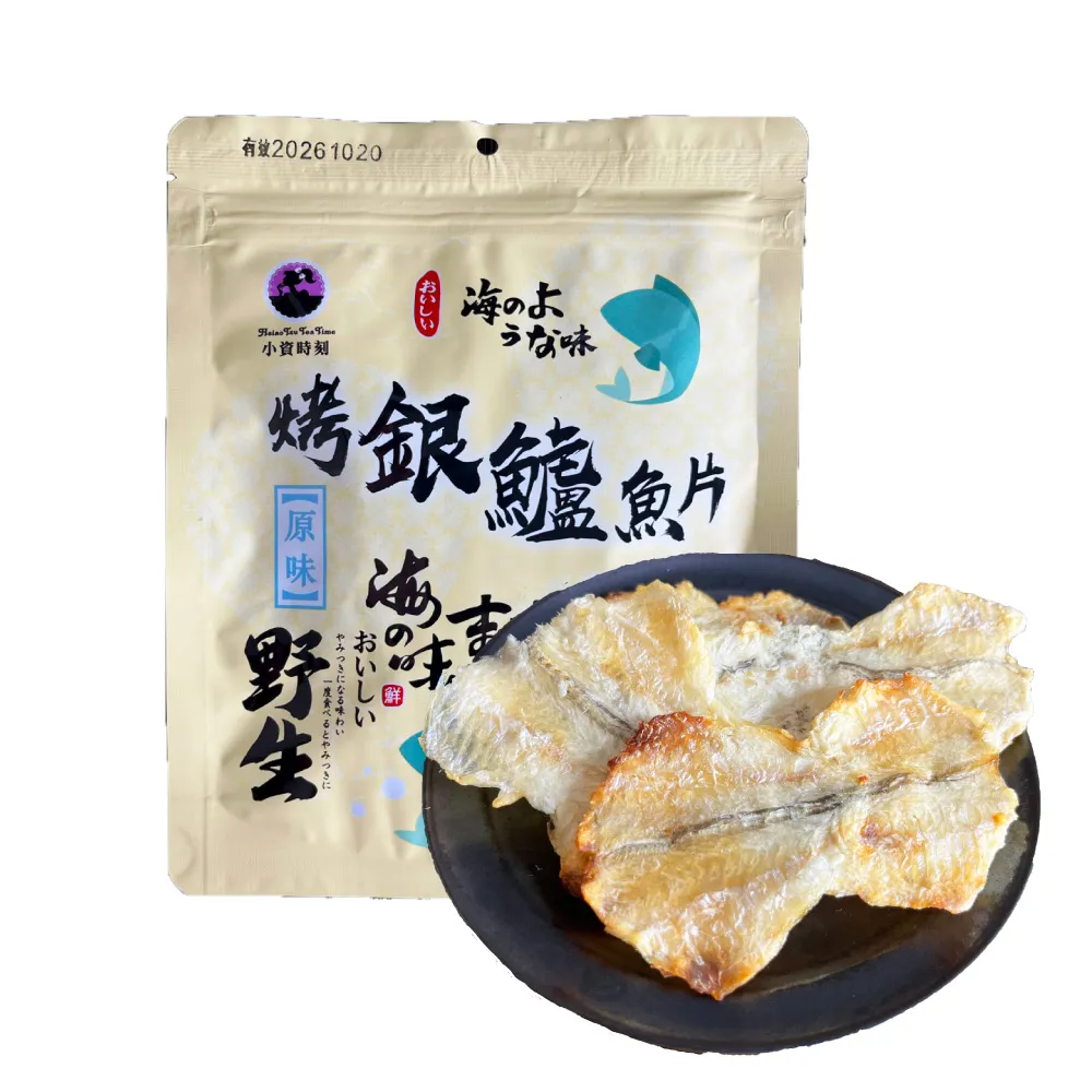 【王媽媽推薦】烤銀鱸魚片6包組(30g/包)