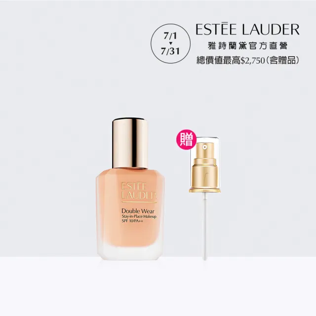 【Estee Lauder 雅詩蘭黛】粉持久完美持妝粉底SPF10/PA++30ml(粉底液/IU同款/防曬)