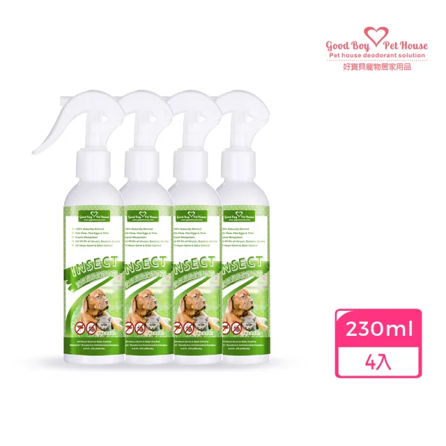 【GBPH 好寶貝】寵物蟲蟲退散防護噴霧230ml-4入(戶外防護/寵物友善/植萃戶外防護精油/不含DEET敵避)