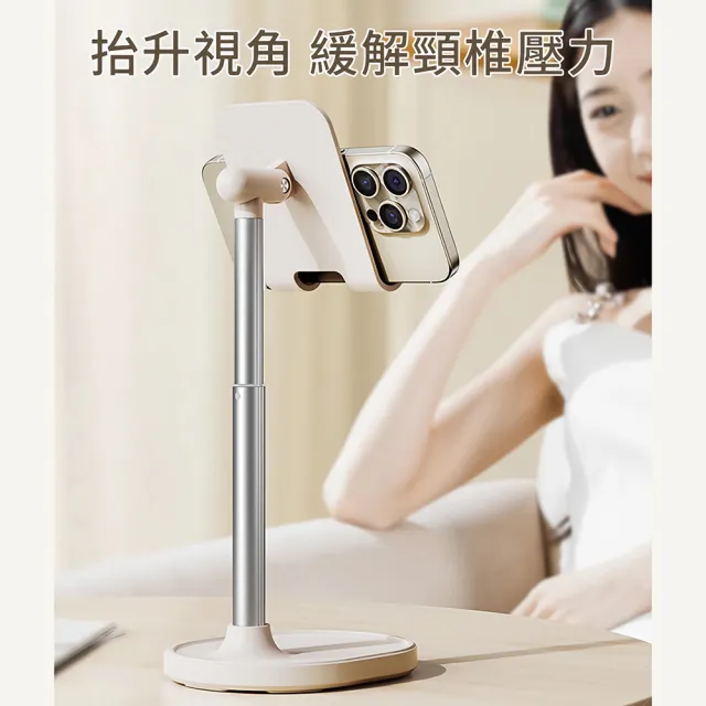 【小天】質感升降桌面手機支架 加高設計加重底座 桌上型ipad平板架 iphone手機充電座 直播追劇