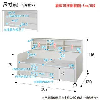 【NITORI 宜得利家居】◎日本尺寸 坐臥兩用床 ZIO LBR3 CHEST 40M 單人(坐臥兩用床 日本尺寸 ZIO)