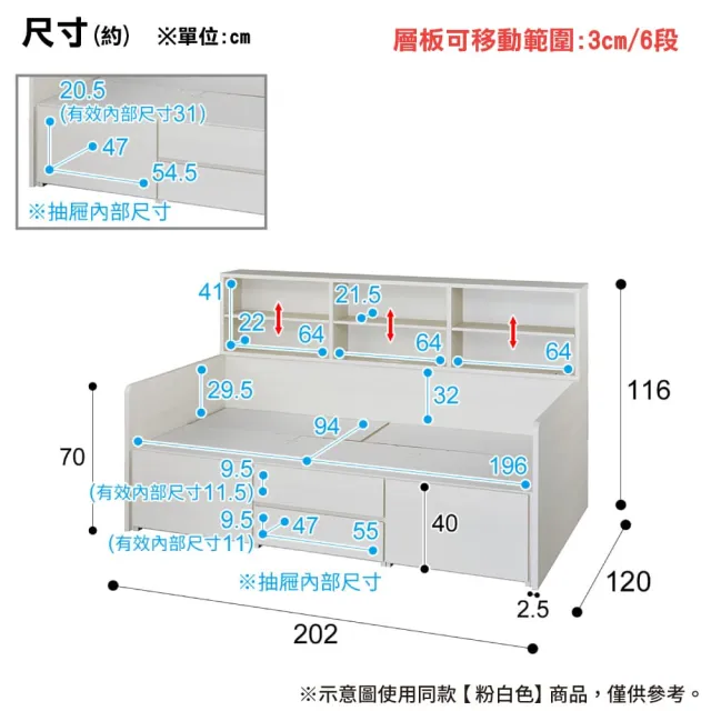 【NITORI 宜得利家居】◎日本尺寸 坐臥兩用床 ZIO LBR3 CHEST 40M 單人(坐臥兩用床 日本尺寸 ZIO)