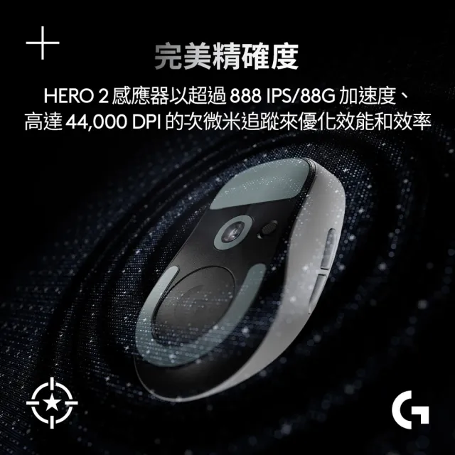 【Logitech G】PRO X SUPERLIGHT 2 DEX無線輕量化電競滑鼠(桃紅)