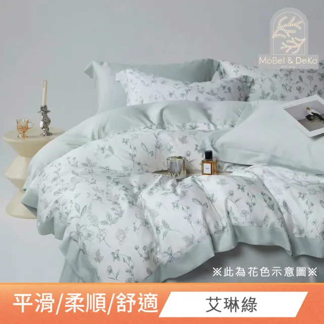 【DeKo】速達 買一送一 60支100%奧地利純天絲床包枕套組-雙人/加大均價(多款任選/涼感涼被/冷氣毯)