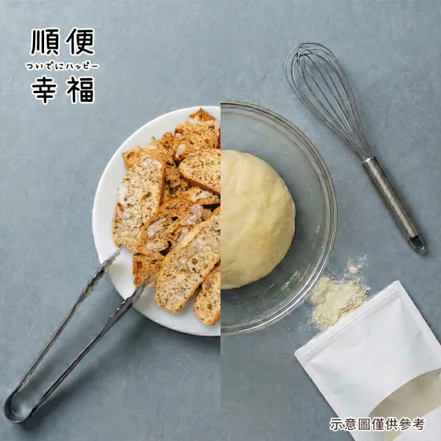 【順便幸福】原味義式脆餅預拌粉900gx1袋(手作 烘焙 預拌粉)