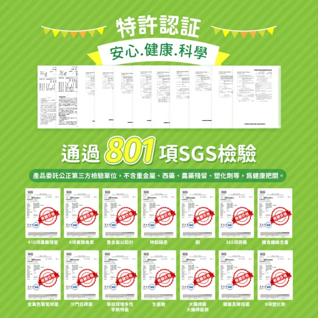 【funcare 船井生醫】野菜小將FIP100纖維粉30包x6盒_共180包(健康食品、胃腸功能改善/膳食纖維)