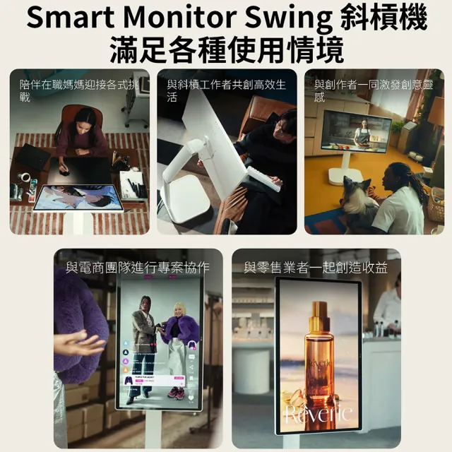 【LG 樂金】家電快配★32型SmartMonitor 4K移動式觸控智慧螢幕斜槓機/閨蜜機/顯示器/移動電視(32U889SA-W)