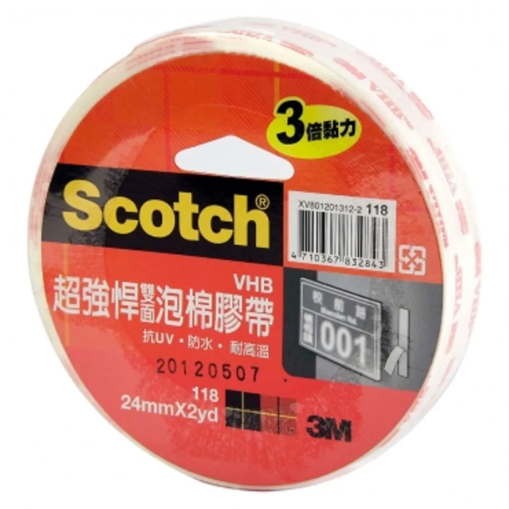【特力屋】3M 超強悍雙面泡棉膠帶24mm