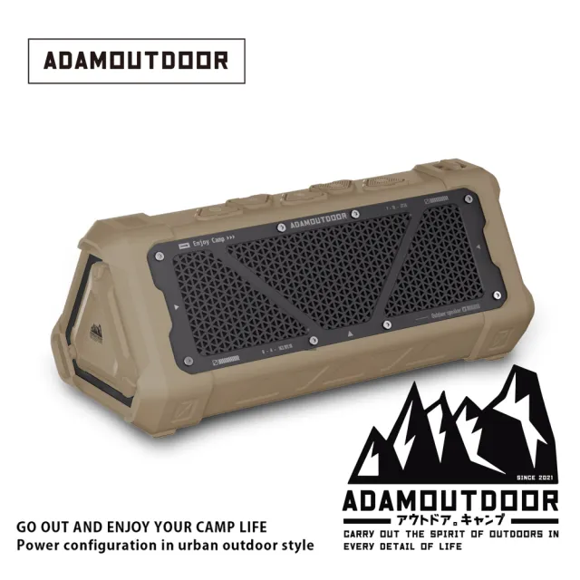 【ADAMOUTDOOR】戶外藍芽音箱 藍牙喇叭(ADSP-BT752 露營 戶外 IPX5防潑水 重低音)