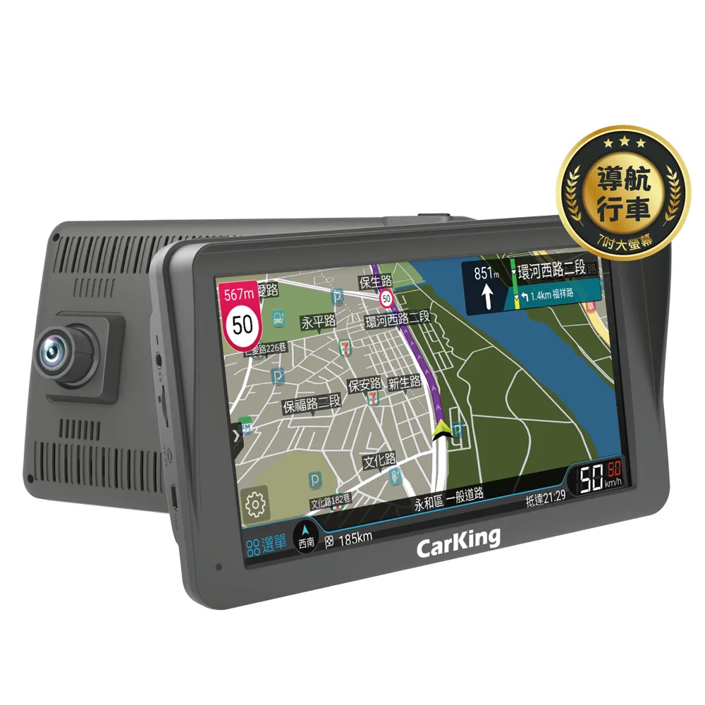 導航王多功能Wi-Fi 7吋智能行車導航機Carking K800C(加贈32G卡-快)