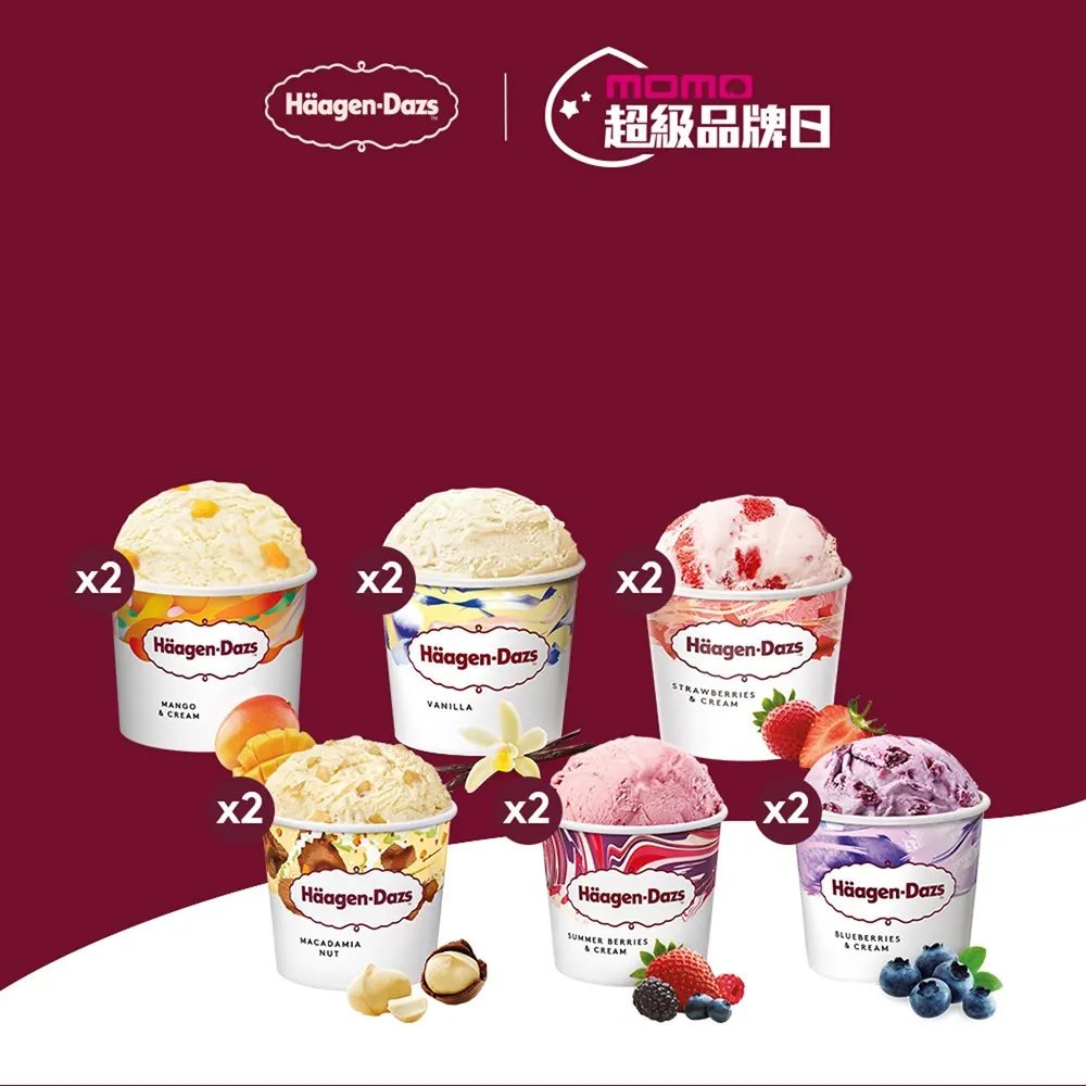 【Haagen-Dazs 哈根達斯】迷你杯100mlx12入 口味任選(7/20-21 超品日 挑戰最低價)