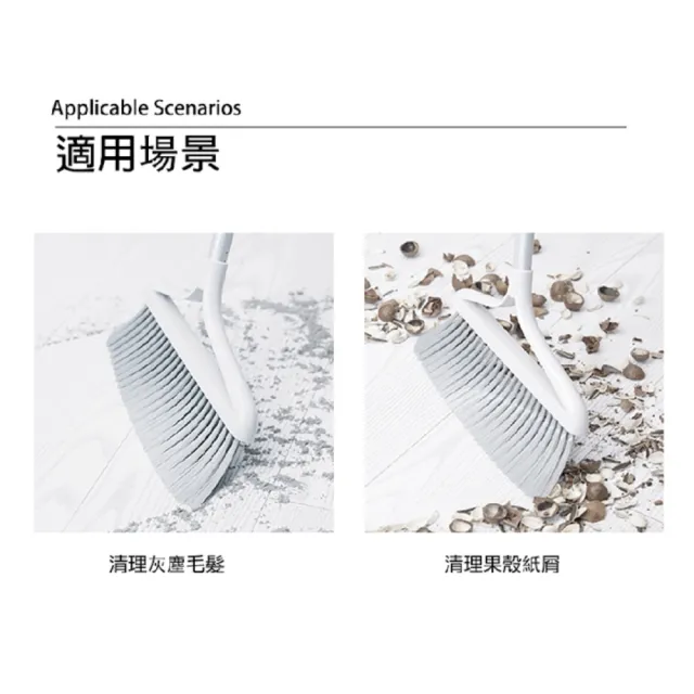 【妙潔】加長型掃把畚箕組(1掃把+1畚箕)
