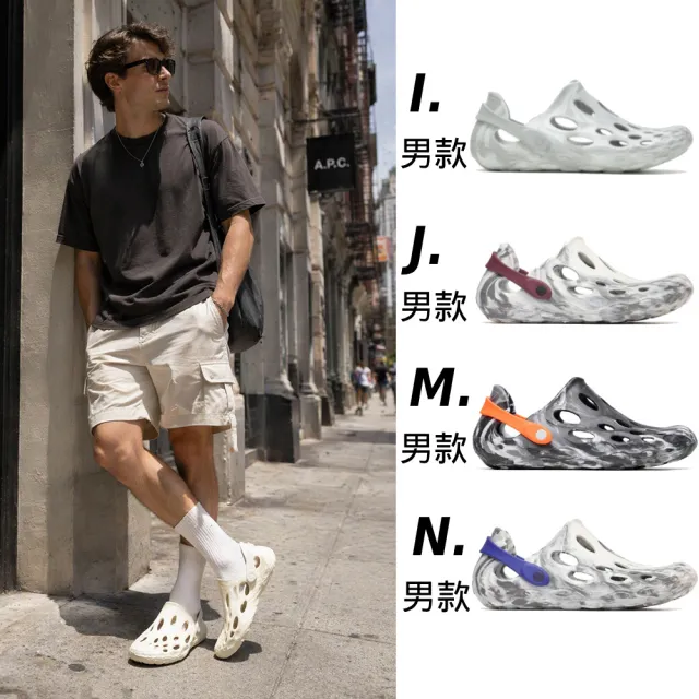 【MERRELL】HYDRO MOC 水陸 洞洞鞋、水涼鞋、休閒鞋、防水鞋、雨鞋 (男女多色任選)
